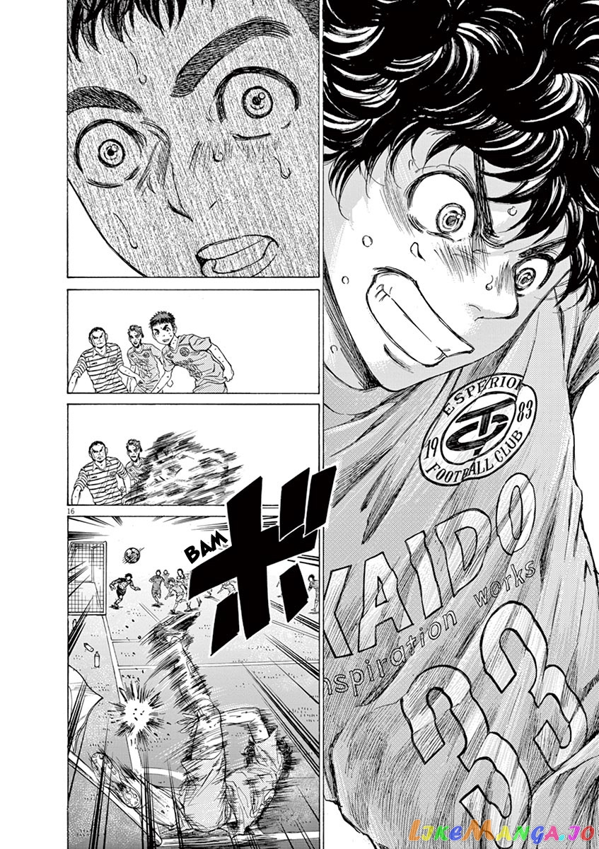 Ao Ashi, Chapter 100 image 17